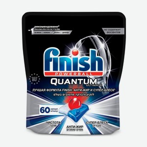 Таблетки для посудомоечных машин Finish Quantum 60шт