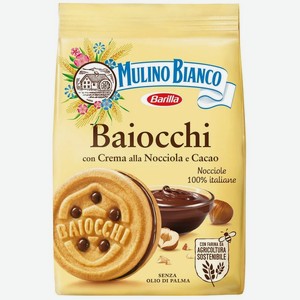 Печенье Mulino Bianco Baiocchi с какао-ореховым кремом, 260 г
