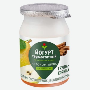 Йогурт 150г Агрокомплекс Груша-Корица термостатный ацидофильный 2,5% пл/ст