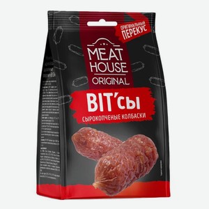 Колбаски сырокопченые Meat House Original Bit’сы, 50 г