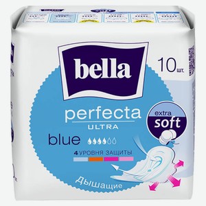 Прокладки Bella перфекта 10шт ультра блу экстра софт