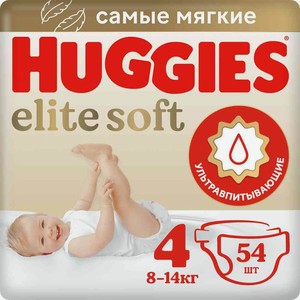 Подгузники Huggies Elite Soft 4 (8-14 кг), 54 шт.