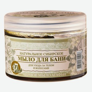 Мыло черное для бани Рецепты бабушки Агафьи 500 мл в магазине Пятёрочка ...