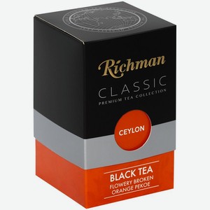 Чай Richman черный цейлонский Flowery Broken Orange Pekoe Fbop