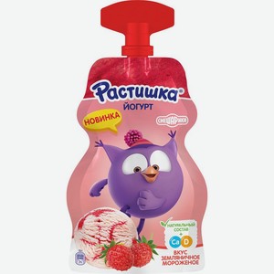 Йогурт Растишка со вкусом земляничного мороженого 2.6% 70г в магазине ...