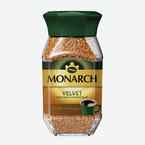 Кофе натуральный растворимый, MONARCH VELVET, 95 г