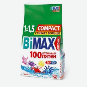 Стиральный порошок BiMAX 3кг автомат 100 пятен п/п