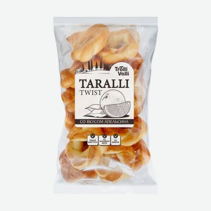 Изделия бараночные  TARALLI TWIST , Tralli Valli, со вкусом апельсина, 220 г