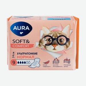 Прокладки  Soft & Comfort Нормал , AURA, 9 шт.