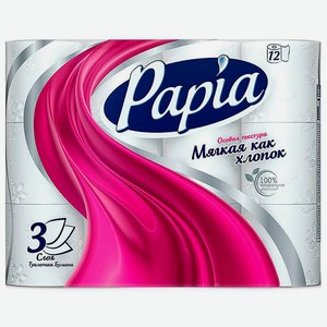 Туалетная бумага Papia 12шт 3-х белая