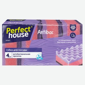 Губки для посуды Perfect House Antibac, 4 шт