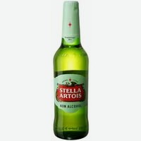 Пиво светлое   Stella Artois  , безалкогольное, 0,5%, 0,44 л