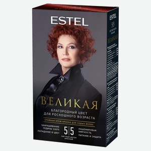 Крем-краска для седых волос Estel Великая 5/5 светлый шатен красный, 150 мл