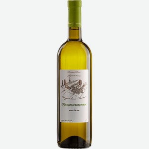 Вино  Вина Арпачина  Обезалкоголенное белое, 750 мл, Белое