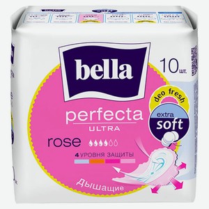 Прокладки Bella перфекта 10шт ультра роза экстра софт