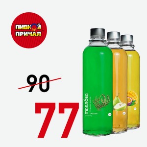 Лимонад Мадлоба Манго 0,5 литра в магазине Пивной причал - цена, где ...