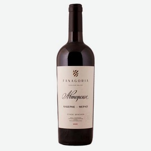 Вино Авторское вино Каберне-Мерло 0.75л