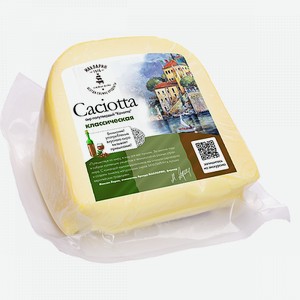 Сыр Качотта 45% 200г МакЛарин