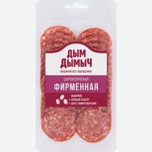 Колбаса Дым Дымыч Фирменная сырокопченая нарезка 90г в магазине Магнит ...