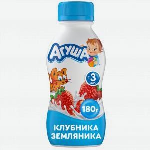 Йогурт АГУША клубника/земляника, 2.7%, 180г