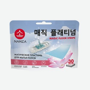 Средство для мытья полов NAMZA в форме пластин 30 шт