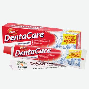 DentaCare Зубная паста с кальцием Отбеливающая 125+20г