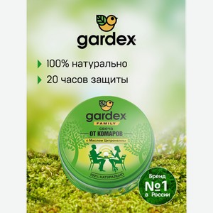 Свеча Gardex Family от комаров белая до 30 часов, 110мл Китай