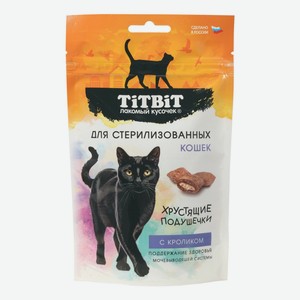 Лакомство TiTBiT Хрустящие подушечки с кроликом для стерилизованных кошек 60 г