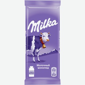 Шоколад Milka молочный, 90 г