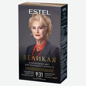 Крем-краска для седых волос Estel Великая 9/31 блондин золотисто-пепельный, 150 мл
