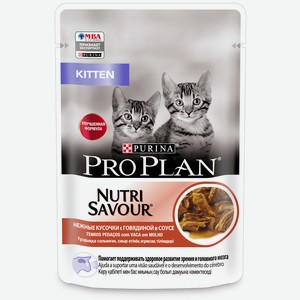 Purina Pro Plan (паучи) влажный корм Nutri Savour для котят, с говядиной в соусе (85 г)
