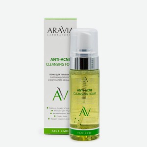 Aravia Laboratory AntiAcne пенка для умывания Cleansing, 150мл