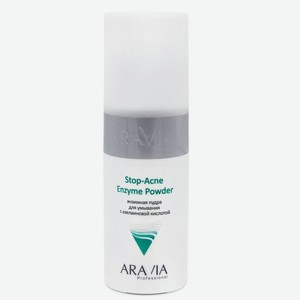 Aravia Professional AntiAcne пудра энзимная Stop-Acne, 150мл