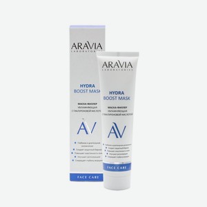 Aravia Laboratory AntiAge маска-филлер для лица Hydra Boost, 100мл
