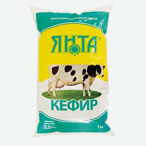 Кефир  Янта  2.5%, п/пак 1.0 кг