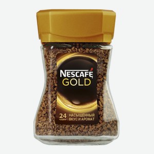 Кофе Nescafe Gold 47,5г с/б