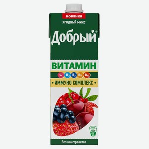 Напиток Добрый фруктово-ягодный 0,95л