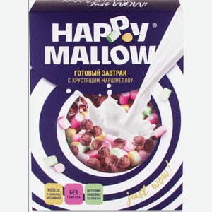 Готовый завтрак HAPPY MALLOW с маршмеллоу 240г