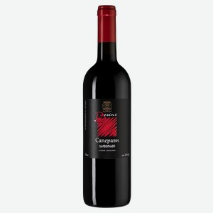 Вино Saperavi 0.75 л.