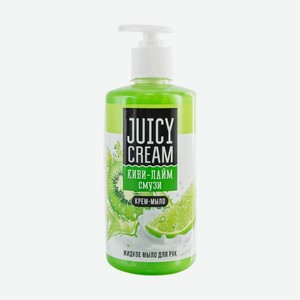 Крем-мыло Juicy Cream в ассортименте