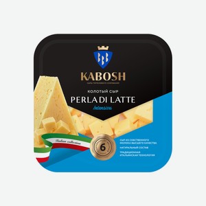 Сыр Кабош Perla Di Latte Intensiva 50%, 100г Россия