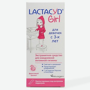 Гель для интимной гигиены Lactacyd для девочек 200мл