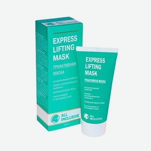 Маска ALL INCLUSIVE Expess lifting mask
