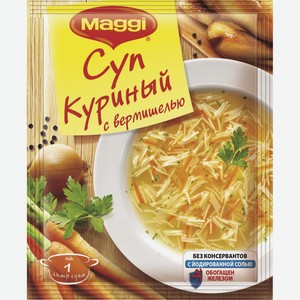 Суп Магги Куриный С Вермишелью 50г