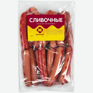 Сосиски Папа может Сливочные 300 г в магазине Магнит Экстра - цена, где ...