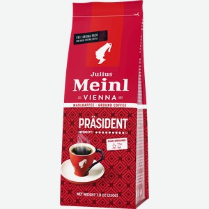 Кофе молотый Julius Meinl Prasident 220г