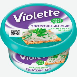 Сыр творожный Violette Ароматная зелень 70% 140г