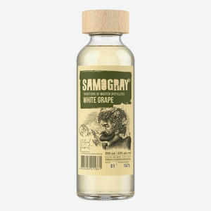 Водка Samogray белый виноград, 0.5л Россия