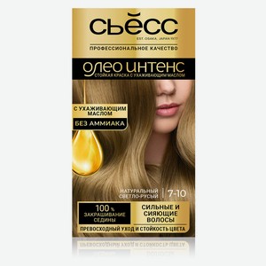 Краска для волос «Сьёсс» Oleo Intense Натуральный светло русый тон 7-10, 115 мл