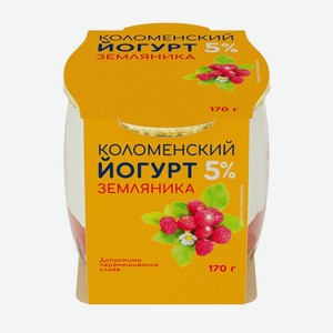 Йогурт Коломенский Земляника 5%